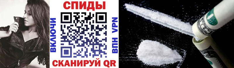 АМФЕТАМИН Premium  Кодинск 