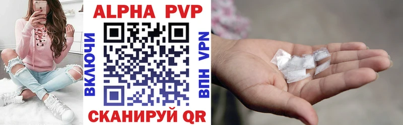 мега ссылки  Кодинск  сайты даркнета Telegram  Альфа ПВП VHQ 