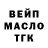 ГАШИШ VHQ Sine Curis