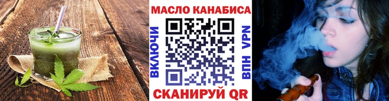 дарнет шоп  Кодинск  Cannafood конопля 