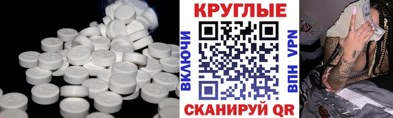 ЭКСТАЗИ Cube  Кодинск 