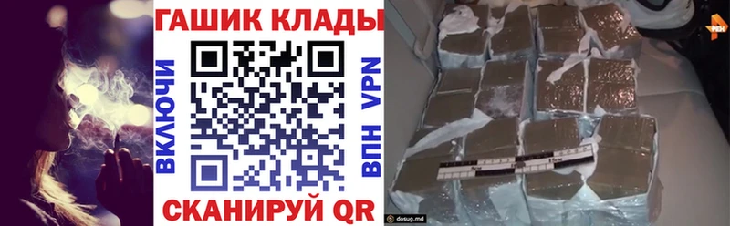 ГАШИШ гашик  это Telegram  Кодинск 