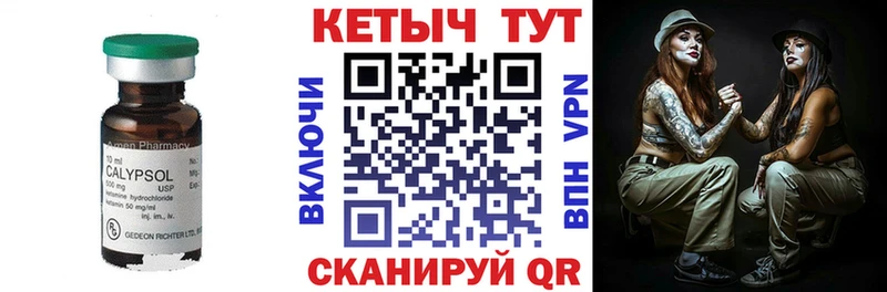 где купить   Кодинск  КЕТАМИН ketamine 