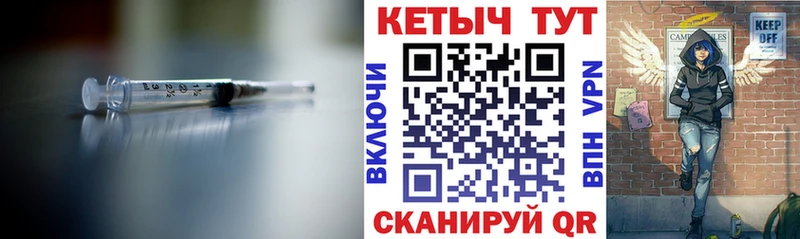 КЕТАМИН ketamine Кодинск