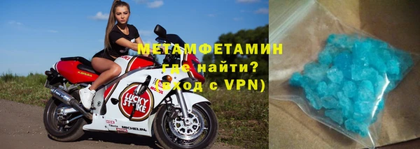 ALPHA PVP Белоозёрский