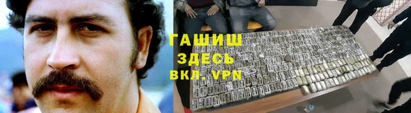 спайс Беломорск