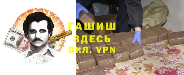 каннабис Белокуриха