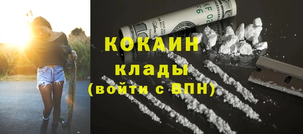 каннабис Белокуриха