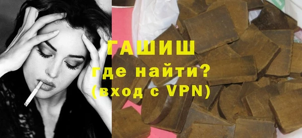 ALPHA PVP Белоозёрский
