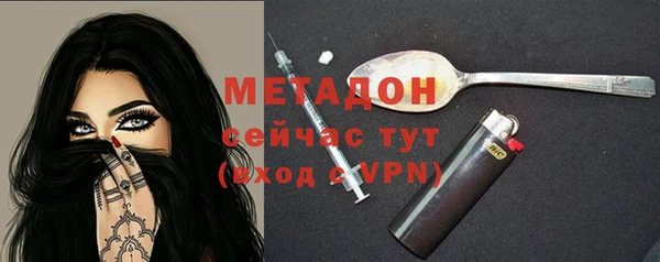 спайс Беломорск