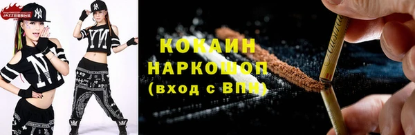 спайс Беломорск