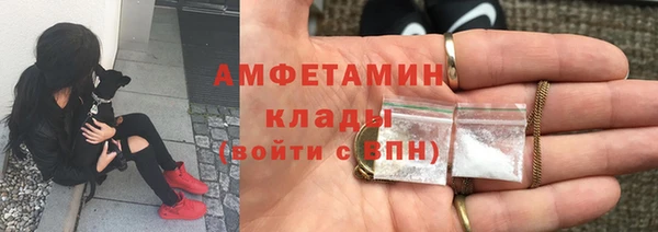 ALPHA PVP Белоозёрский
