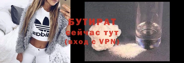 спайс Беломорск