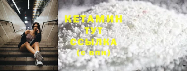 спайс Беломорск