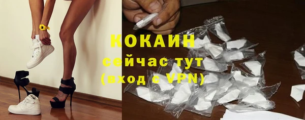 спайс Беломорск