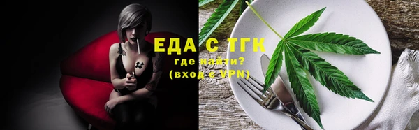 прущий лед Зеленодольск