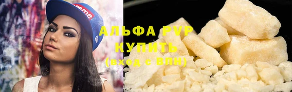 ALPHA PVP Белоозёрский