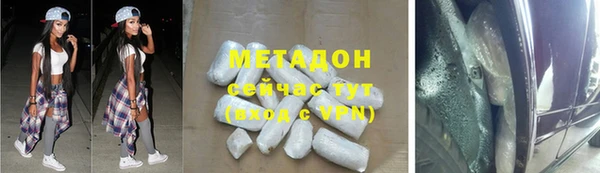 спайс Беломорск