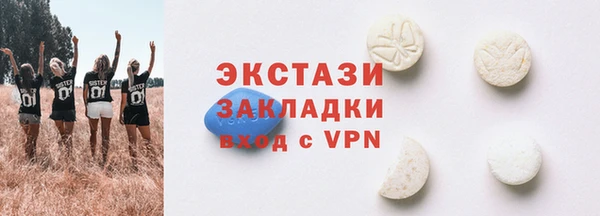 ALPHA PVP Белоозёрский