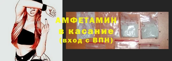 каннабис Белокуриха