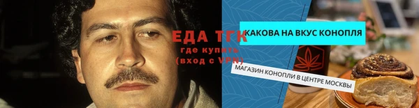 мефедрон VHQ Зеленокумск