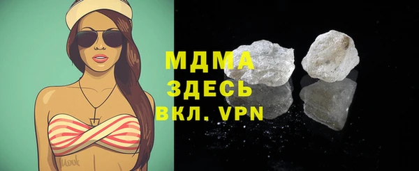 спайс Беломорск