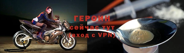 ALPHA PVP Белоозёрский