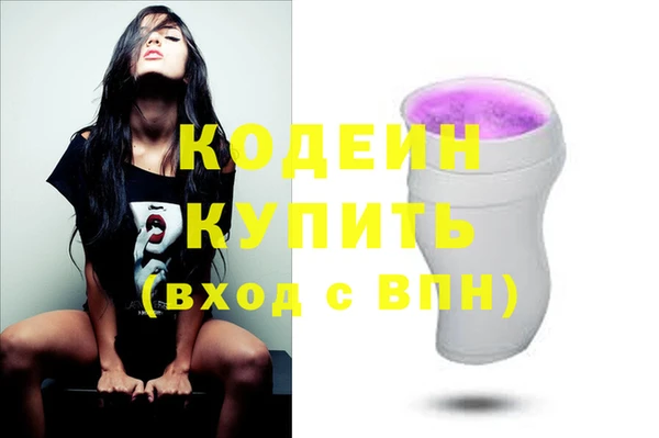 спайс Беломорск