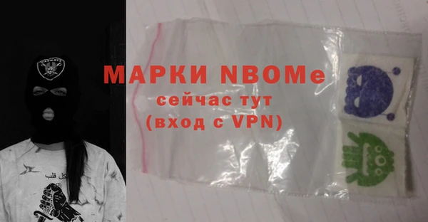 спайс Беломорск