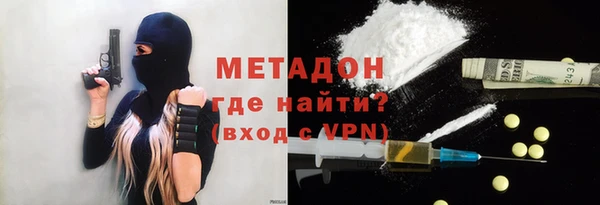 каннабис Белокуриха