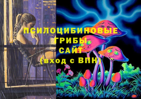 ALPHA PVP Белоозёрский