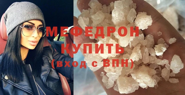 спайс Беломорск