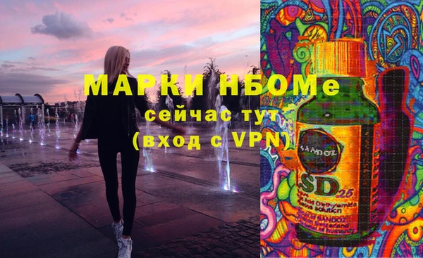 спайс Беломорск