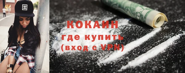 ALPHA PVP Белоозёрский