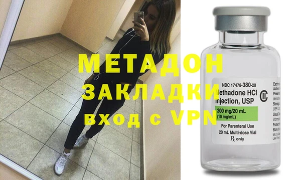 ALPHA PVP Белоозёрский