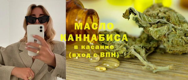 каннабис Белокуриха