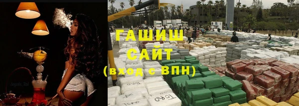 ALPHA PVP Белоозёрский