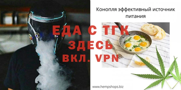 каннабис Белокуриха