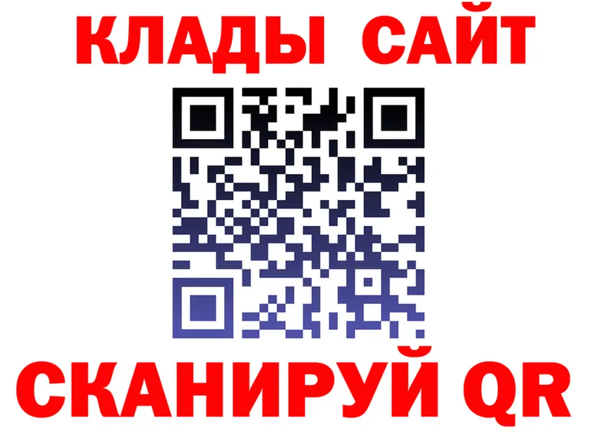 Продажа наркотиков это какой сайт Кодинск