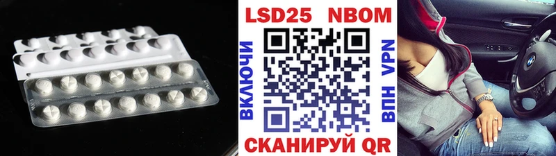 LSD-25 экстази кислота  Кодинск 