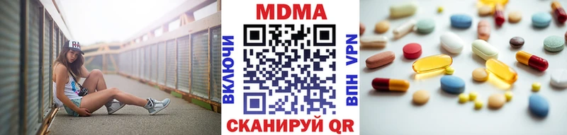 MDMA Molly  Кодинск 