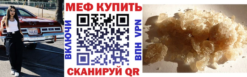 МЯУ-МЯУ VHQ  нарко площадка официальный сайт  Кодинск 
