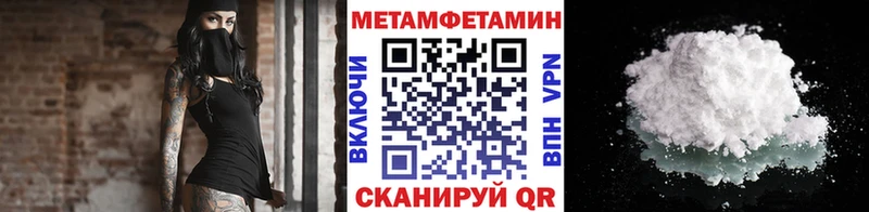 Первитин витя  блэк спрут ТОР  Кодинск 