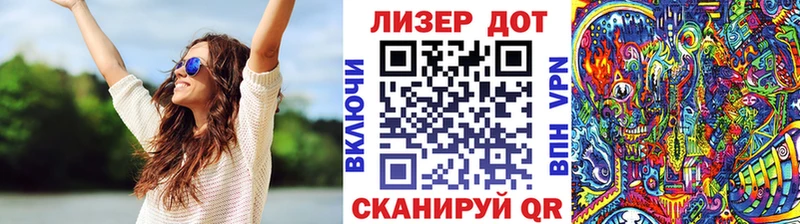 сколько стоит Кодинск Марки NBOMe 1,8мг