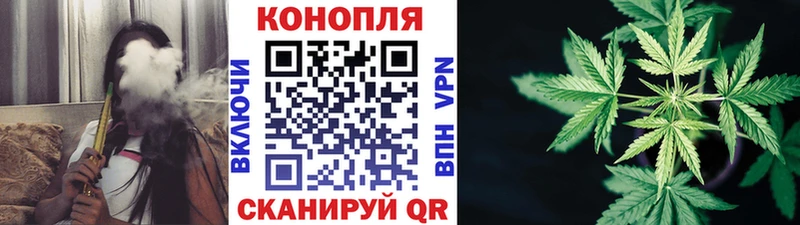 Марихуана семена  МЕГА tor  Кодинск 
